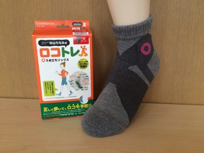 3pointsocks