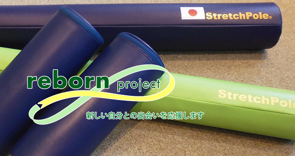 株式会社リボンプロジェクト